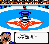 Bakuten Shoot Beyblade