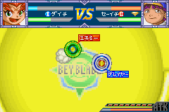 Bakuten Shoot Beyblade - Gekitou! Saikyou Blader