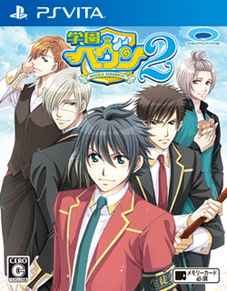 学园天堂 2：双重乱斗！