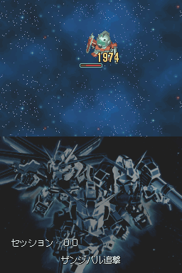 SD高达G世纪 DS