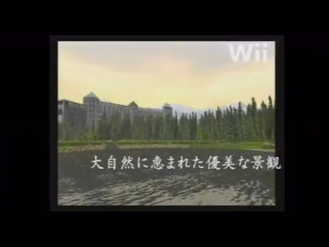 鲈鱼钓手 Wii - 世界锦标赛