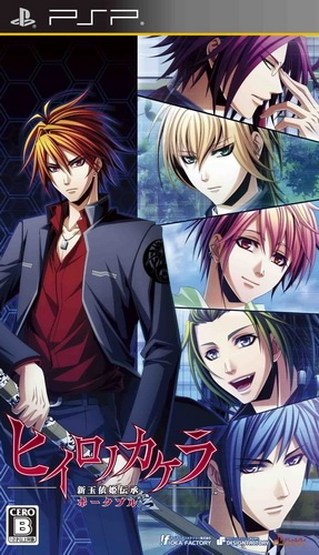 緋色の欠片 - New Jade Yiji Legacy Pocket Edition