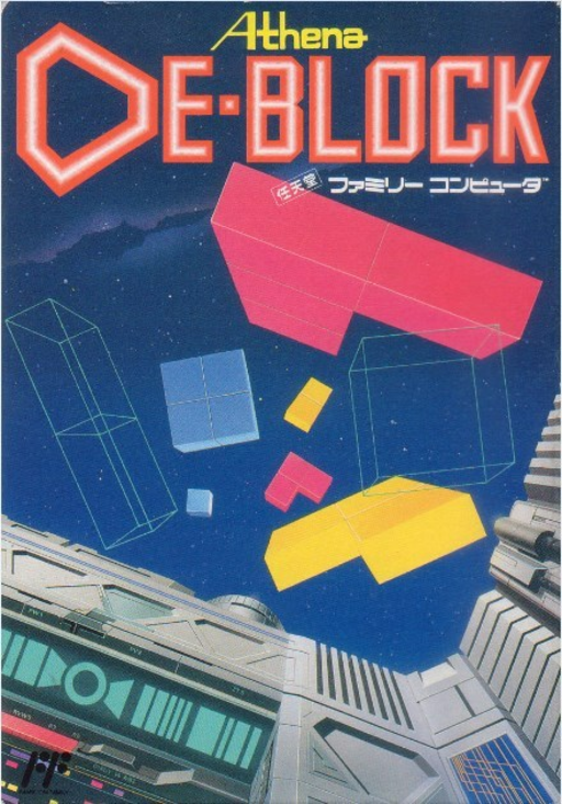 太空方块