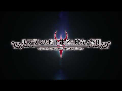 《魔女与百迷宫》游戏截图 3
