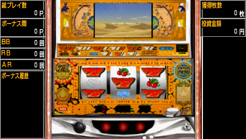 Daito Giken Koushiki Pachi-Slot Simulator - Hihouden - Fuujirareta Megami Portable gameplay screenshot 1