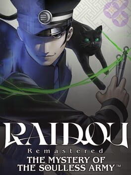 RAIDOU リマスター 超力軍団の伝説