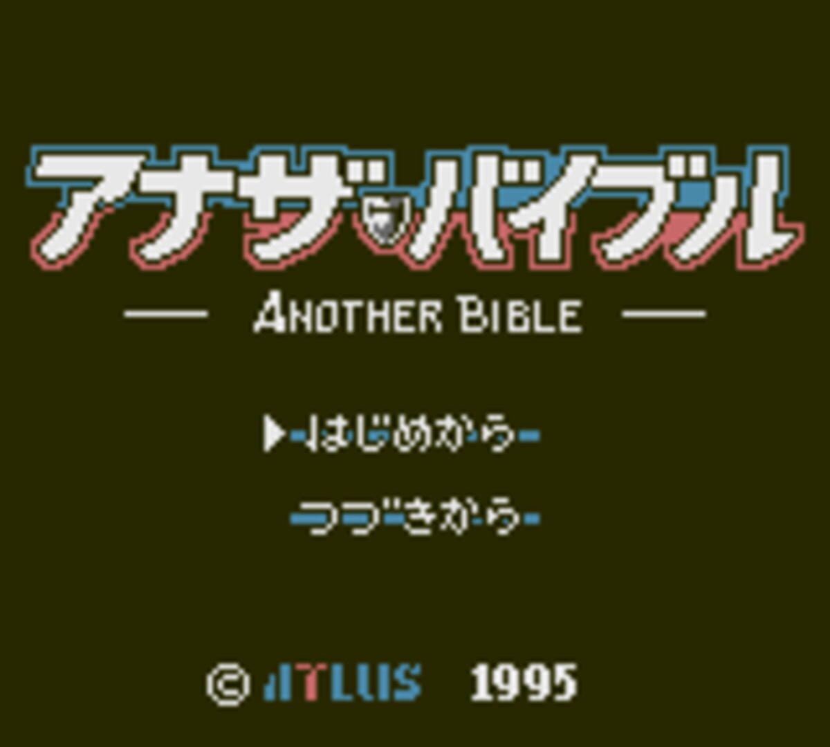 Another Bible