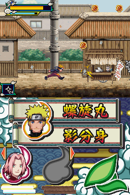 NARUTO -ナルト- 疾風伝 ～最強の忍者集結、5つの決戦！夜明け