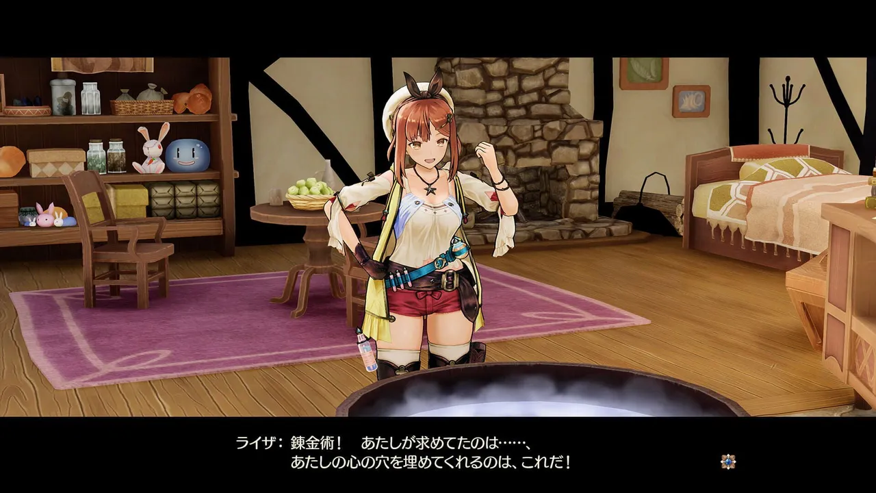 ライサのアトリエ ～常闇の女王と秘密の隠れ家～