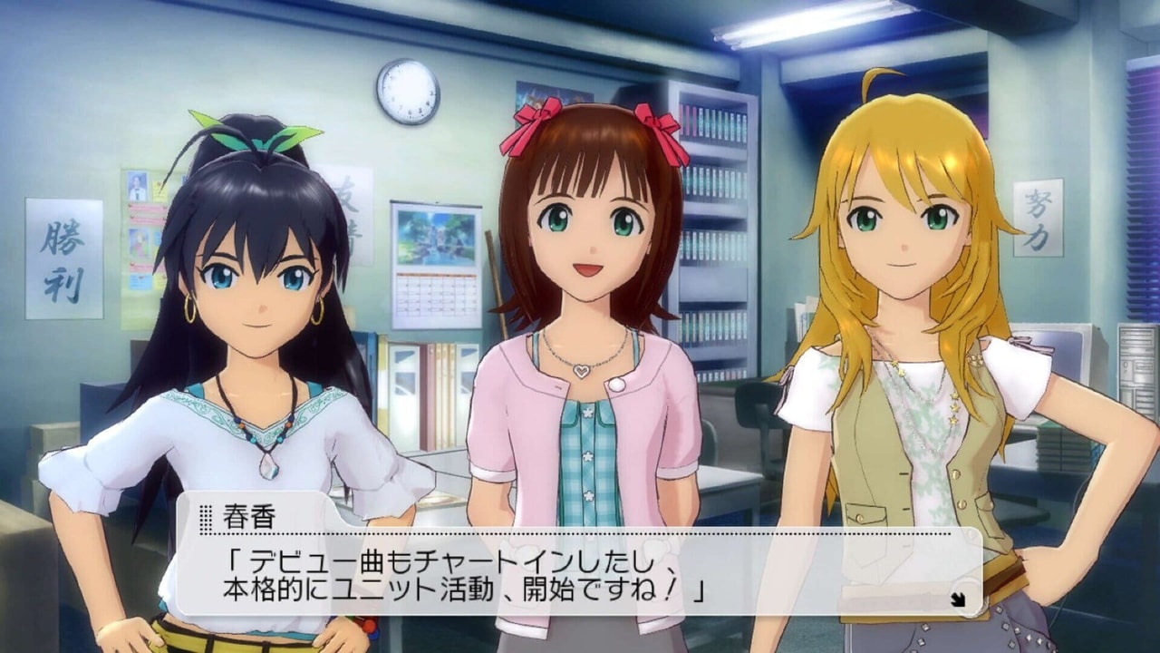 アイドルマスター2