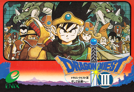 Dragon Quest 3 - Soshite Densetsu e...