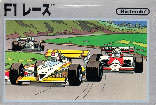 F1賽車