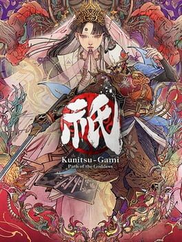 祇：女神之道