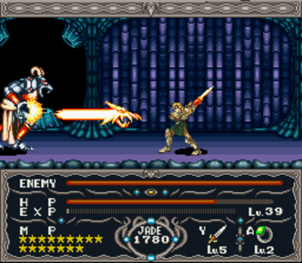 ドラゴンスレイヤー2