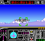 Jet de Go! - Let's Go by Airliner