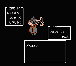 Sanada Juu Yuushi
