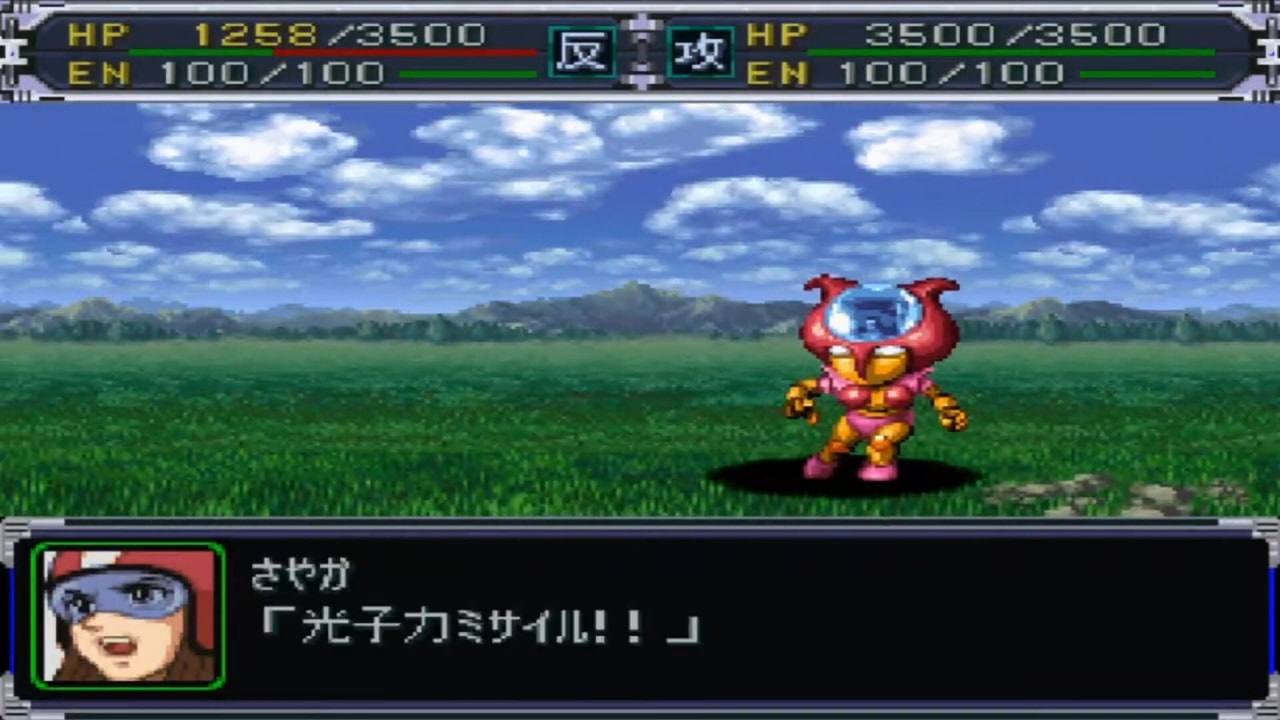 Super Robot Taisen Alpha