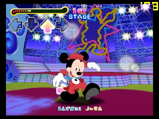 Dance Dance Revolution - Disney Dancing Museum