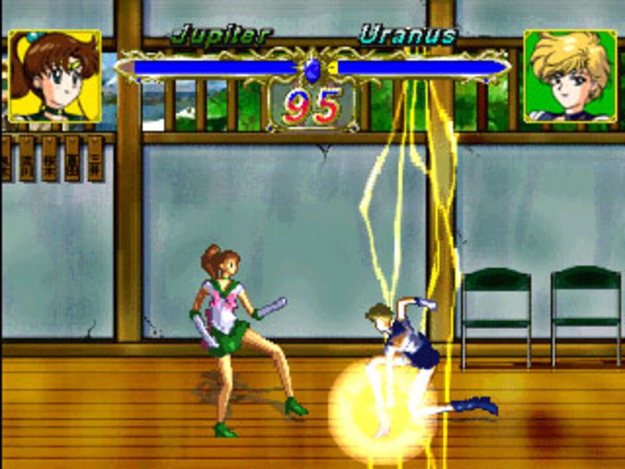 Bishoujo Senshi Sailor Moon SuperS - Shin Shuyaku Soudatsusen