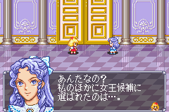 《女王學院》遊戲截圖 4