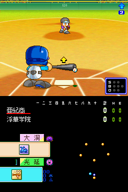 集合！力量棒球的 DS 甲子园
