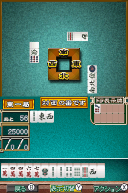 《1500DS魂系列2 - 將棋》遊戲截圖 1