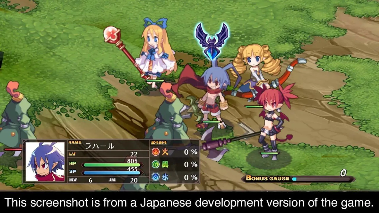 魔界戦記ディスガイア1 完全版