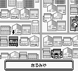 爆轉陀螺