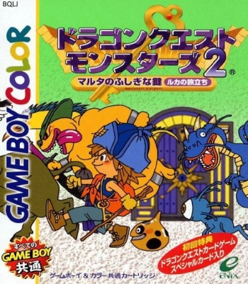 Dragon Quest Monsters 2 - Maruta no Fushigi na Kagi - Ruka no Tabidachi