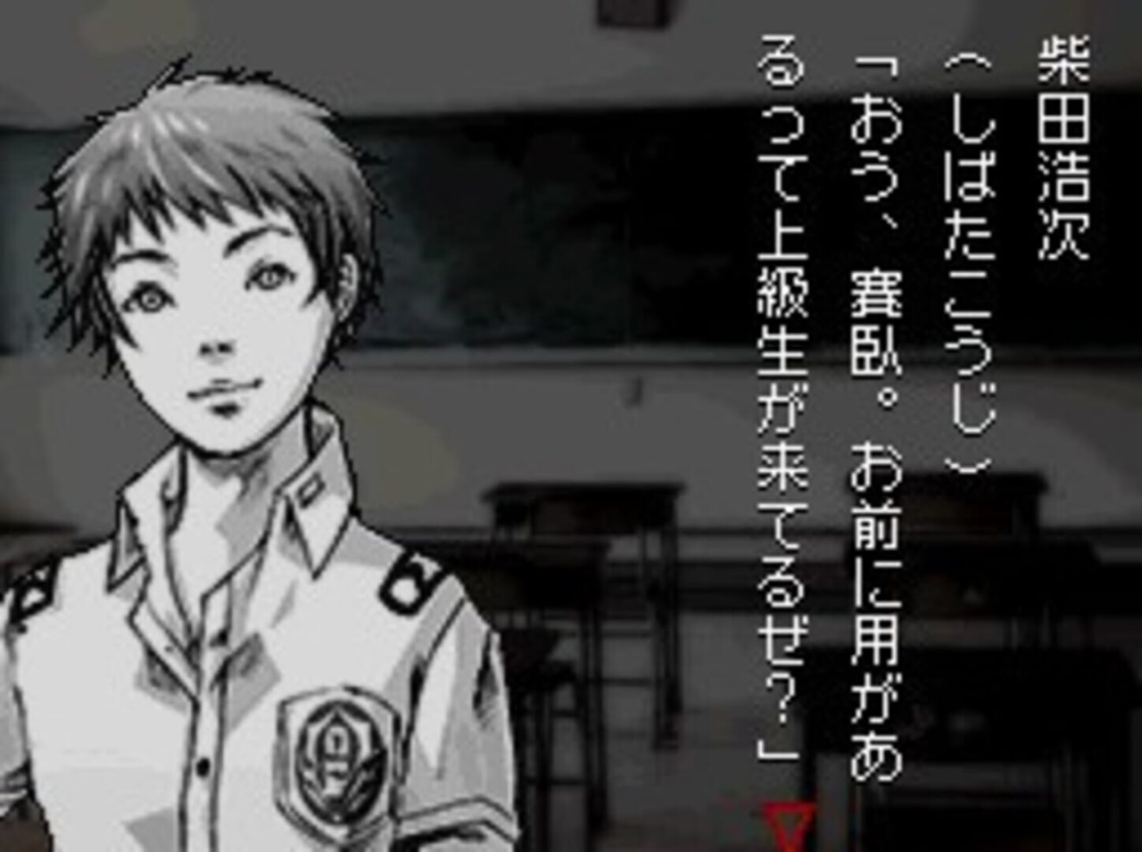 鸣神学园都市传说探侦局