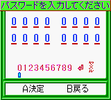 华兰虎龙学园