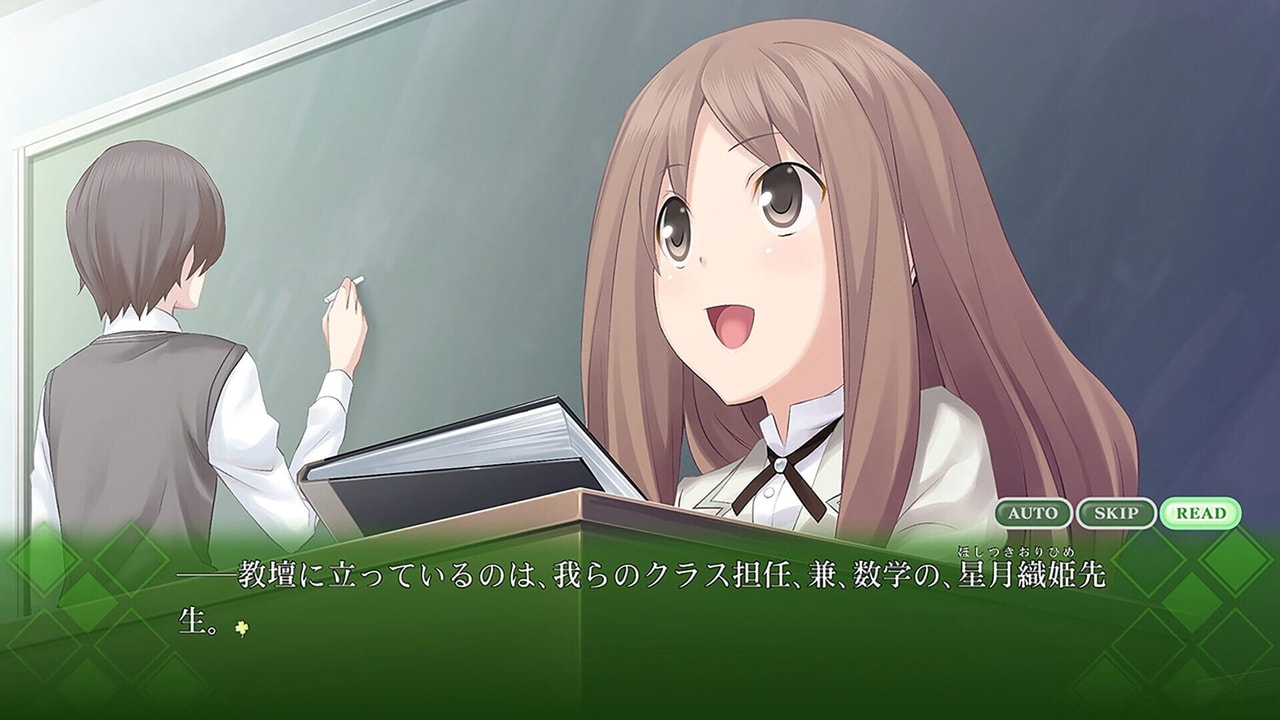 秋の思い出7 カチカチの思い出