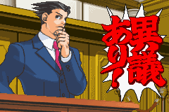 逆転裁判2