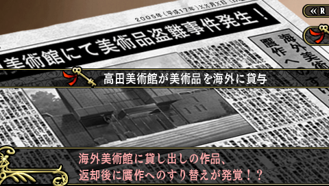 王牌鑑定人