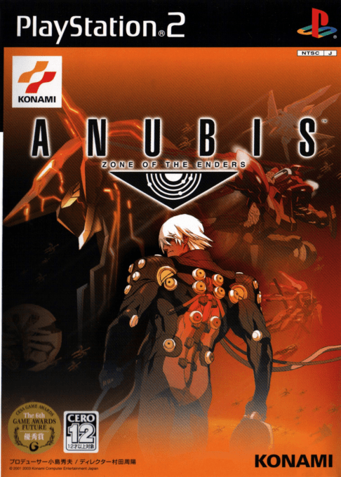 Anubis - Zone of the Enders