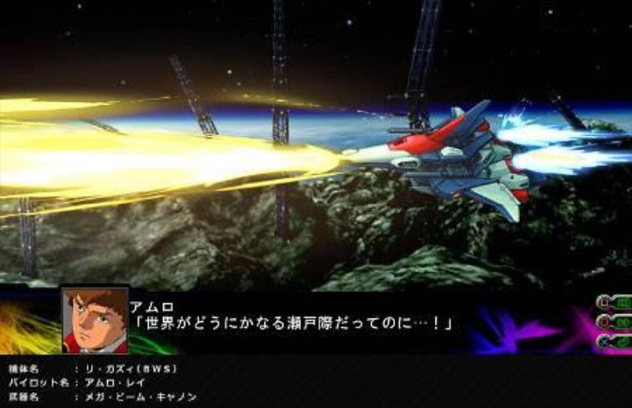 Dai-3-Ji Super Robot Taisen Z Jigoku-hen