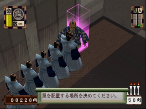 恶代官