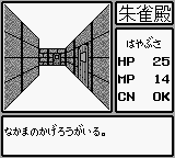 幽冥城