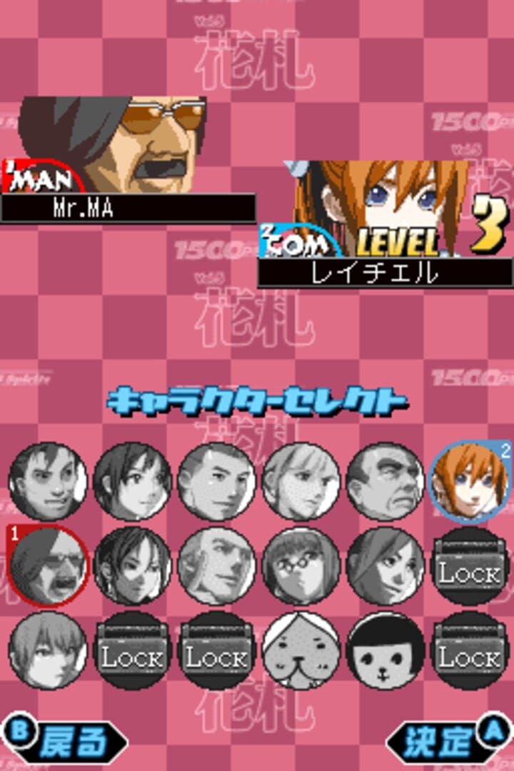 1500DS ソウルシリーズ5 フラワーノート