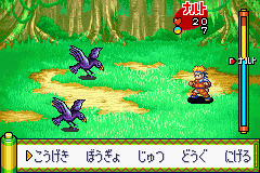 ナルトRPG