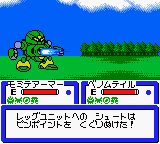 ボンバーマンエクスプロージョン外伝5