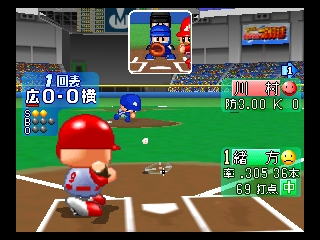 Jikkyou Powerful Pro Yakyuu 2000