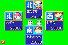 ポータブル ゲーム - Yimman 麻雀