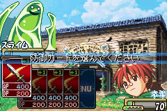 魔法先生ネギま！プライベートレッスン2 お邪魔しますうパラサイトでチュ～