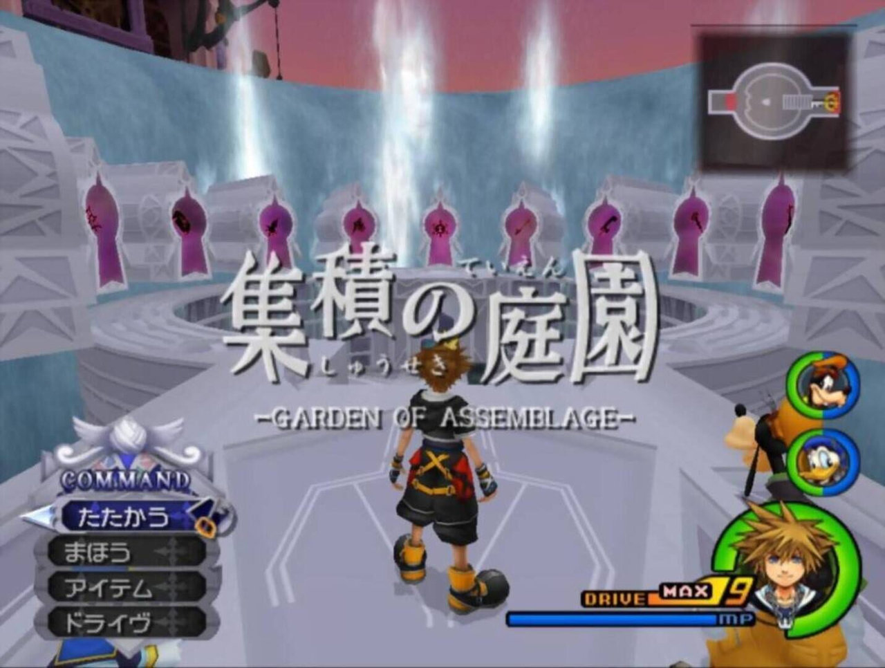 Kingdom Hearts 2 - Final Mix gameplay screenshot 2
