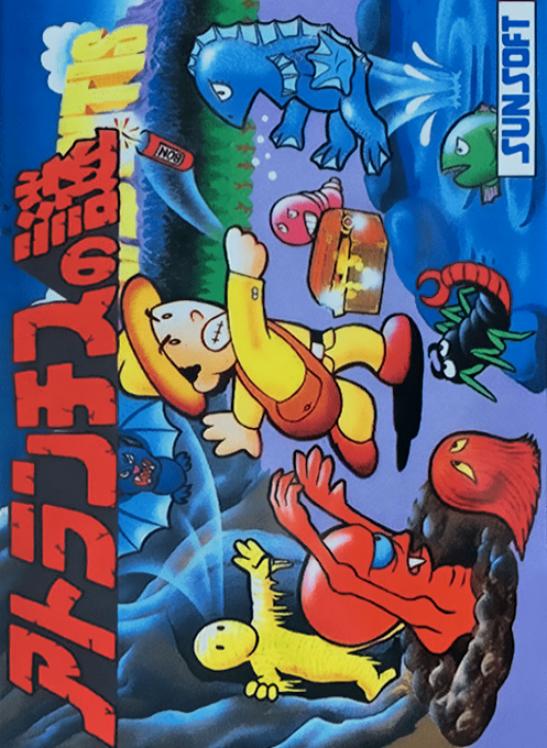 Atlantis no Nazo