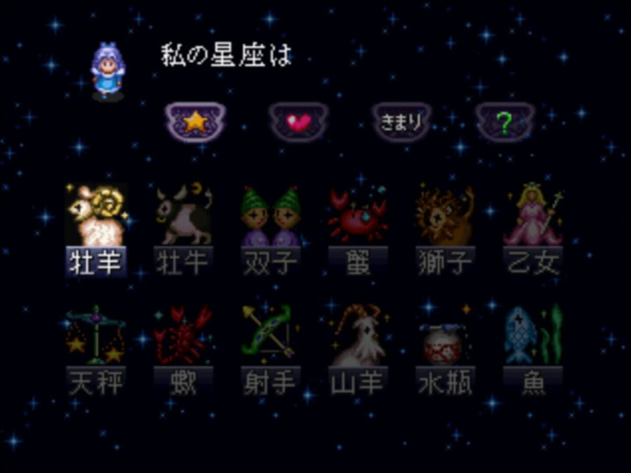 安琪莉可二重唱