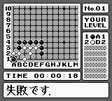 石田方夫围棋形势判断