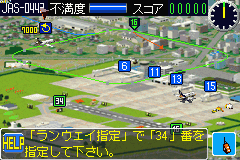 我是航空管制员