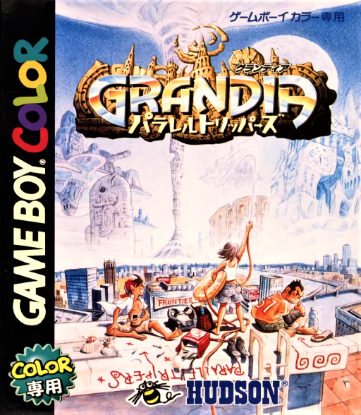 Grandia - Parallel Trippers